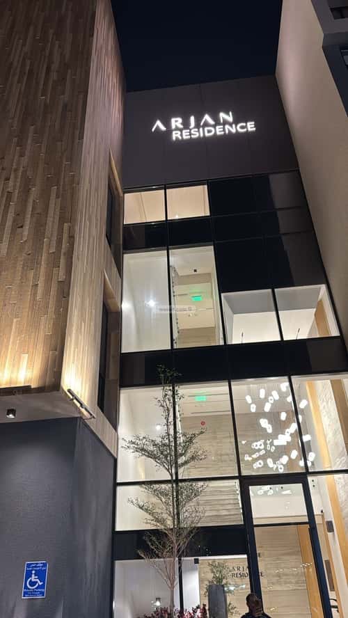 Apartment 102 SQM with 2 Bedrooms An-Narjis, North Riyadh, Riyadh