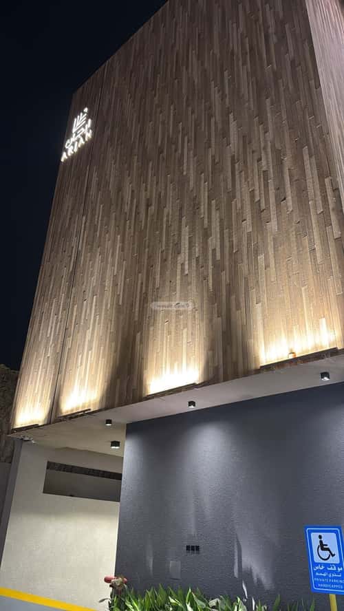 Apartment 102 SQM with 2 Bedrooms An-Narjis, North Riyadh, Riyadh