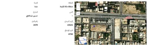 Land 337 SQM Facing North on 15m Width Street Al Zahrah, North Jeddah, Jeddah