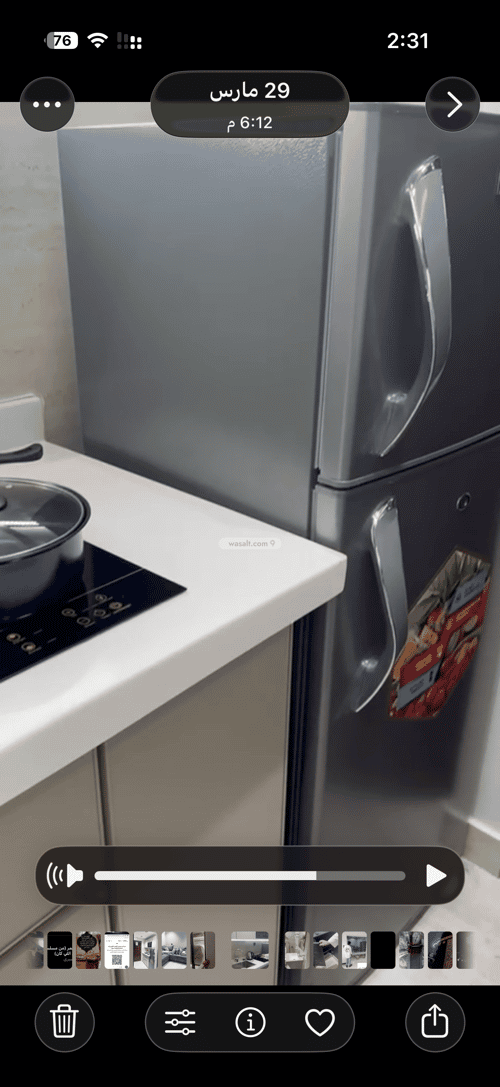 شقة 36 متر مربع بغرفة المعابده، مكة المكرمة