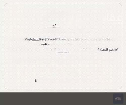 Land 660 SQM Facing East on 15m Width Street Al Shate|E, North Jeddah, Jeddah