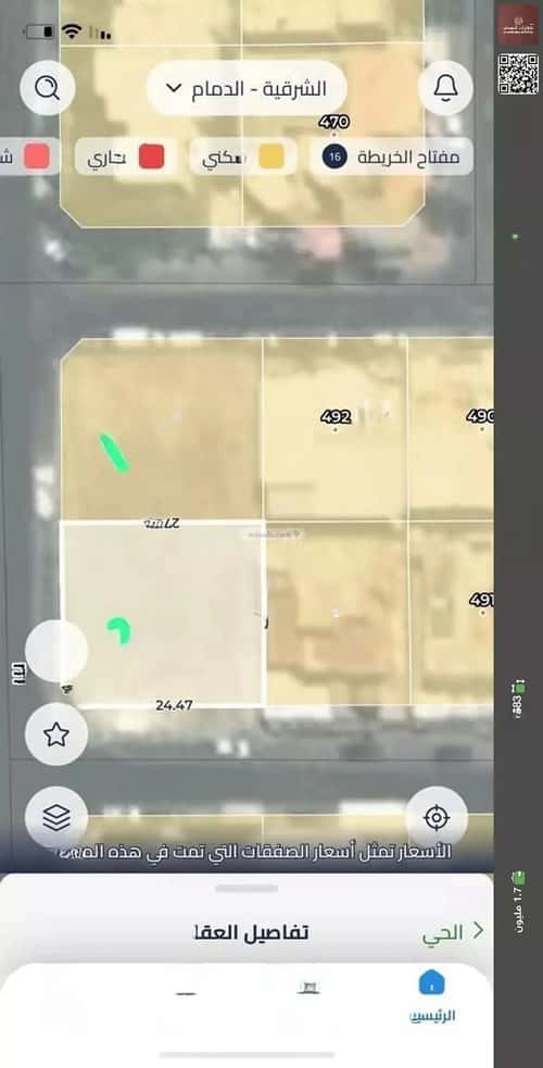 Land 683 SQM Facing South West on 15m Width Street Al Hamraa, Aldammam