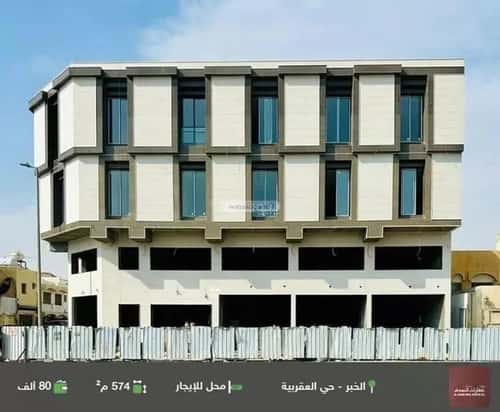Showroom for Rent Al Aqrabyah, Khobar