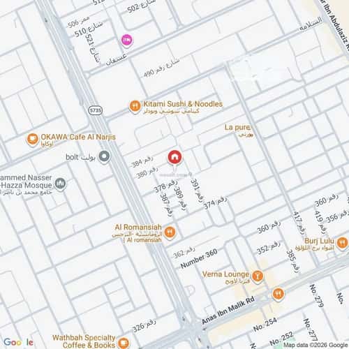 Apartment 450 SQM with 3 Bedrooms An-Narjis, North Riyadh, Riyadh