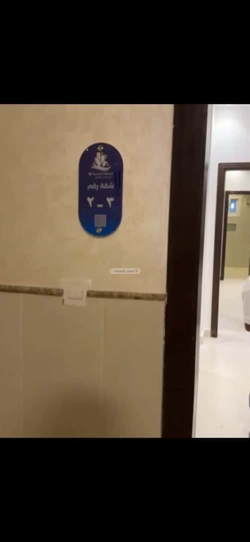 Apartment 126 SQM with 4 Bedrooms Al Wahah, East Jeddah, Jeddah