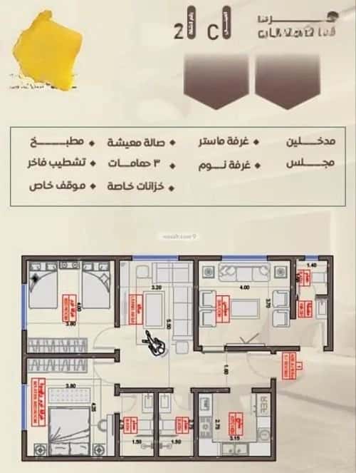 Apartment 1945 SQM with 2 Bedrooms Al Salamah, North Jeddah, Jeddah