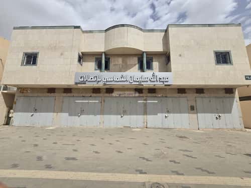 Building 750 SQM Facing South Al-Faiha, East Riyadh, Riyadh