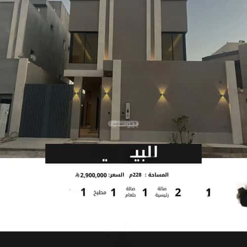 Villa 327 SQM Facing East on 15m Width Street Al-Arid, North Riyadh, Riyadh