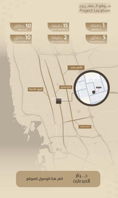 شقة 696 متر مربع بغرفتين الفيصلية، شمال جدة، جدة