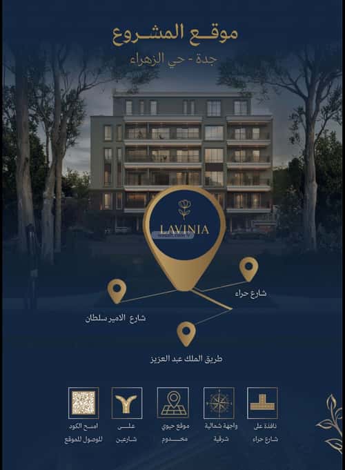 شقة 863 متر مربع بغرفتين الزهراء، شمال جدة، جدة