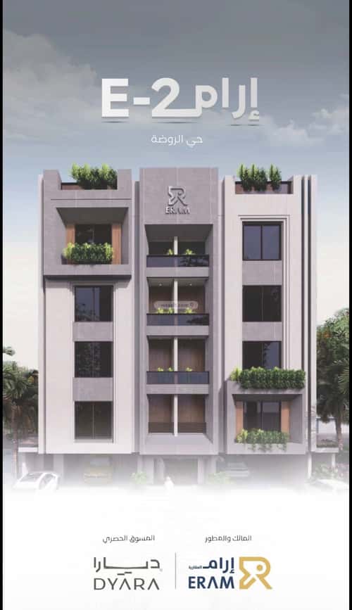 شقة 152 متر مربع ب 4 غرف الروضة، شمال جدة، جدة