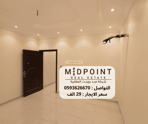 شقة الربوة، شمال جدة، جدة