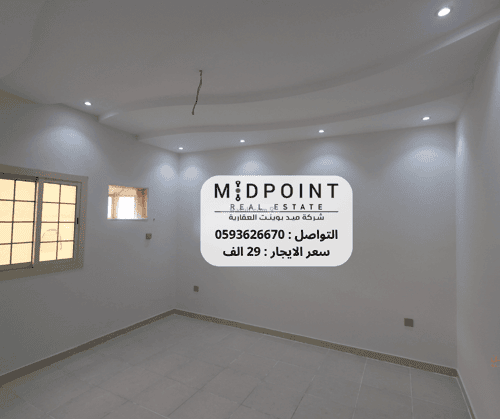 شقة الربوة، شمال جدة، جدة