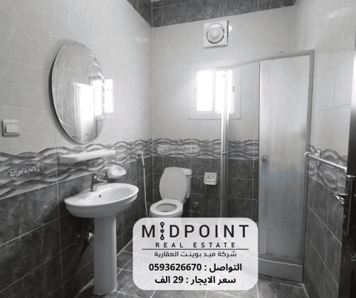 شقة الربوة، شمال جدة، جدة