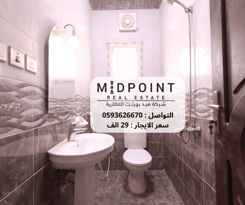 شقة الربوة، شمال جدة، جدة