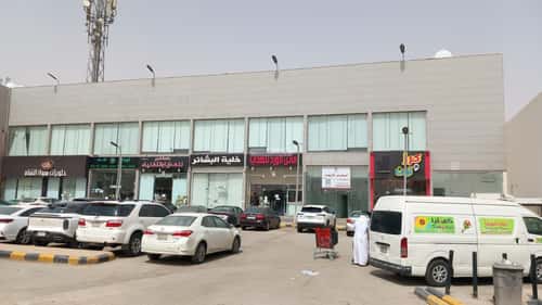 معرض للإيجار النظيم، شرق الرياض، الرياض