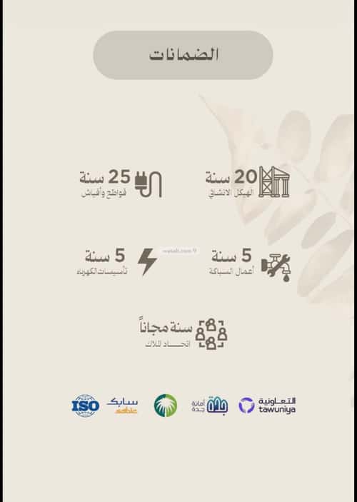 شقة 501 متر مربع بغرفتين الفيصلية، شمال جدة، جدة