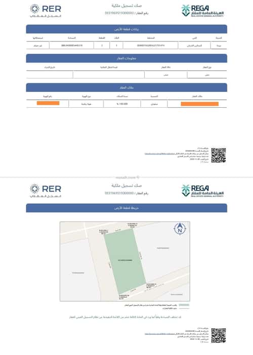 أرض 388 متر مربع على 3 شوارع البساتين الشرقي، بريدة