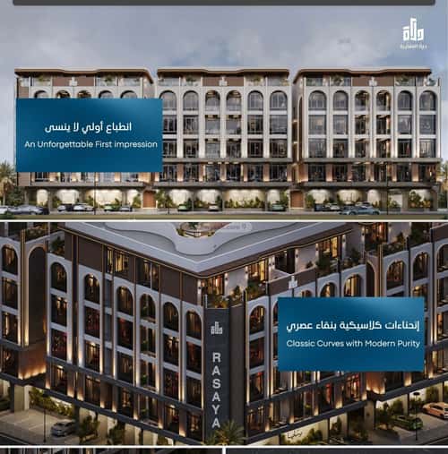 شقة 2483 متر مربع بغرفتين أبحر الجنوبية، شمال جدة، جدة