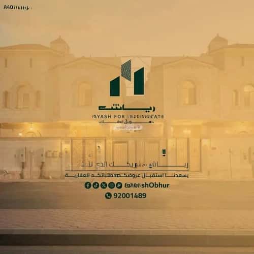 فيلا 1200 متر مربع شمالية على شارع 25م طيبة، شمال جدة، جدة