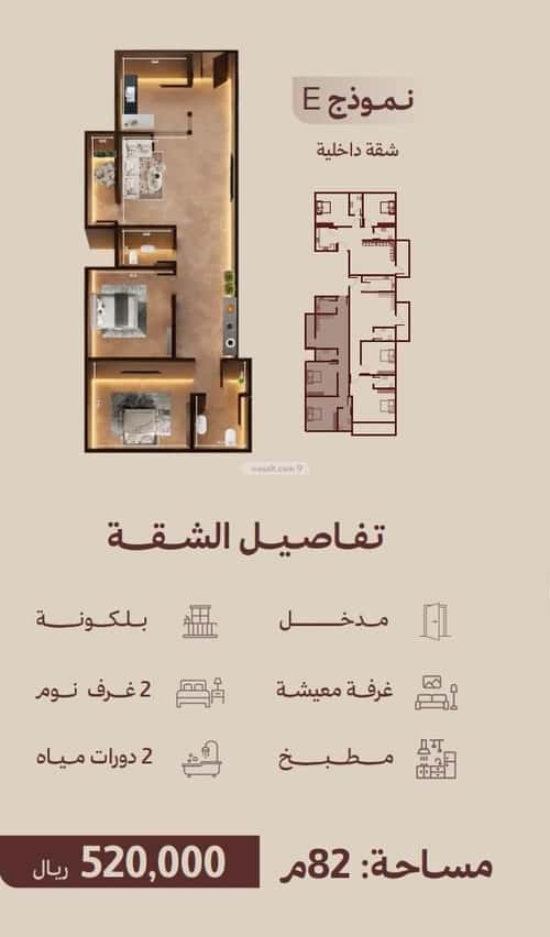 شقة 375 متر مربع بغرفتين النهضة، شمال جدة، جدة