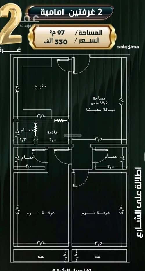 Apartment 811 SQM with 2 Bedrooms Al Nuzha, North Jeddah, Jeddah