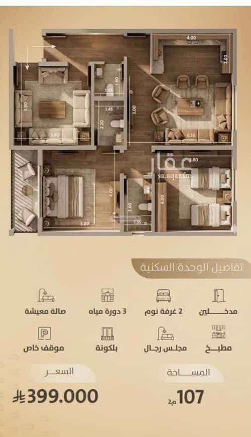 شقة 696 متر مربع ب 3 غرف الفيصلية، شمال جدة، جدة