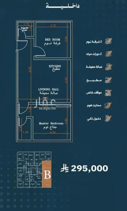 شقة 650 متر مربع بغرفتين الربوة، شمال جدة، جدة