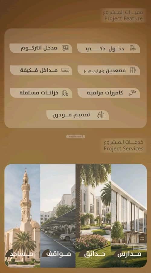 شقة بغرفتين الفيصلية، شمال جدة، جدة