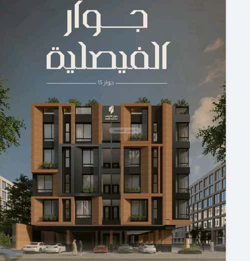 Apartment with 2 Bedrooms Al Faysaleyyah, North Jeddah, Jeddah