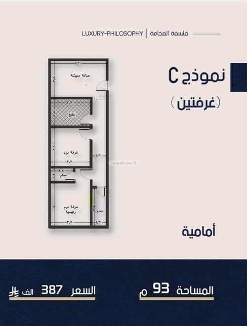 شقة بغرفتين النعيم، شمال جدة، جدة