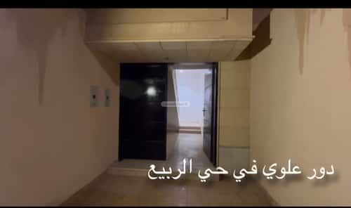 Floor 750 SQM with 5 Bedrooms Ar-Rabi, North Riyadh, Riyadh