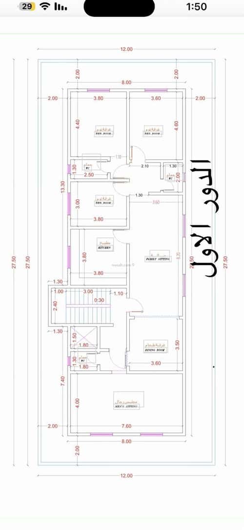 دور 158 متر مربع ب 5 غرف النظيم، شرق الرياض، الرياض