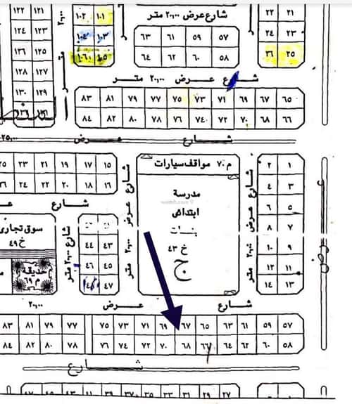 أرض 395 متر مربع حي أشبيلية - بقيق، بقيق