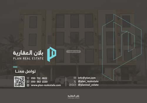 Apartment with 4 Bedrooms Al-Awaly, West Riyadh, Riyadh