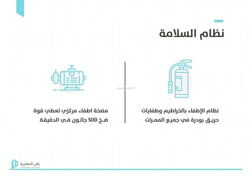 شقة ب 4 غرف العوالي، غرب الرياض، الرياض