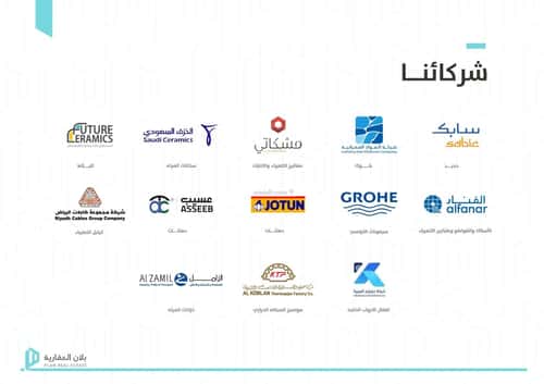 Apartment with 4 Bedrooms Al-Awaly, West Riyadh, Riyadh