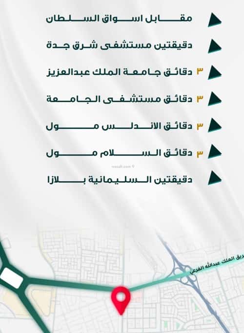 شقة 1666 متر مربع ب 3 غرف الفيحاء، جنوب جدة، جدة