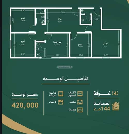 شقة 945 متر مربع ب 4 غرف الصفاء، شمال جدة، جدة