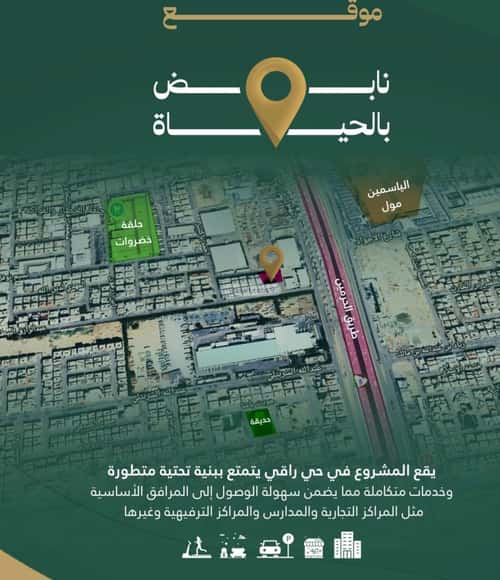 شقة 945 متر مربع ب 4 غرف الصفاء، شمال جدة، جدة