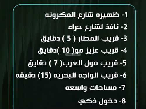 شقة 811 متر مربع ب 3 غرف النزهة، شمال جدة، جدة