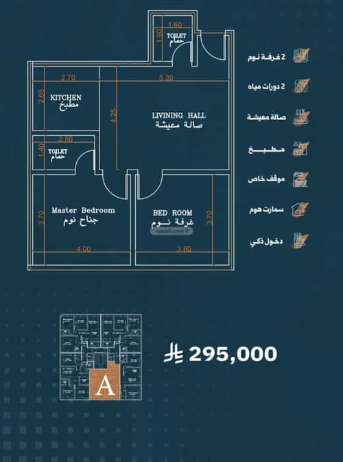 Apartment 650 SQM with 2 Bedrooms Al Rabbwah, North Jeddah, Jeddah