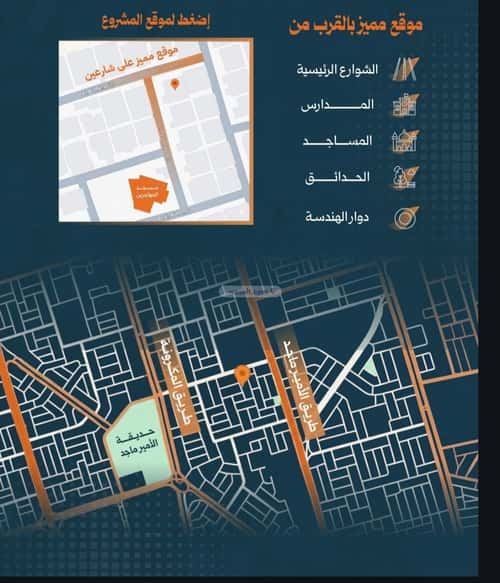 Apartment 650 SQM with 2 Bedrooms Al Rabbwah, North Jeddah, Jeddah