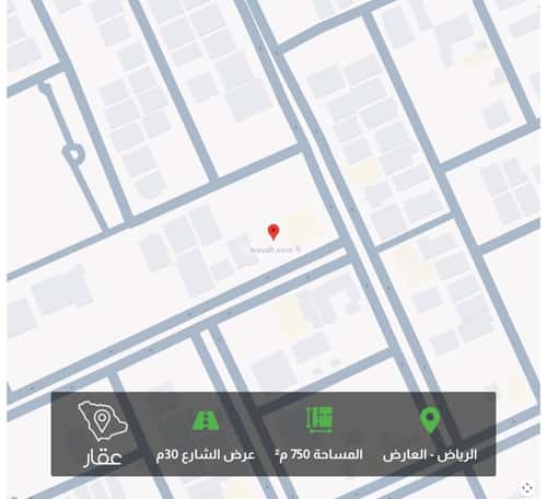 أرض 750 متر مربع جنوبية على شارع 30م العارض، شمال الرياض، الرياض