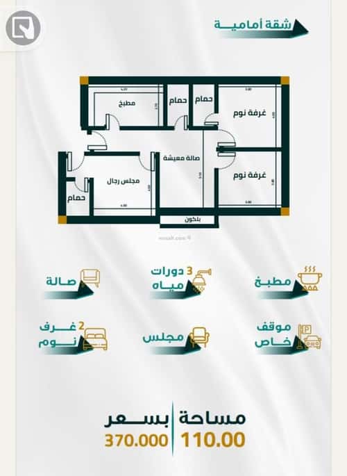 شقة 1666 متر مربع ب 3 غرف الفيحاء، جنوب جدة، جدة