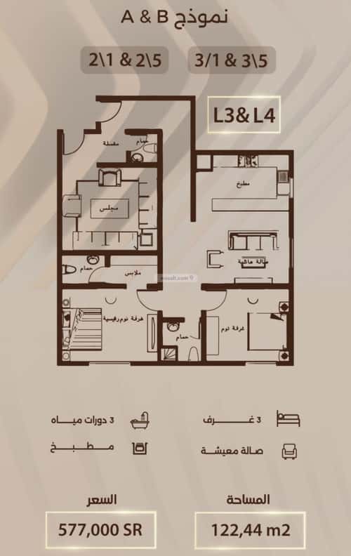 Apartment 122 SQM with 3 Bedrooms Al Rabbwah, North Jeddah, Jeddah