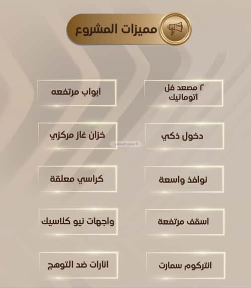 شقة 122 متر مربع ب 3 غرف الربوة، شمال جدة، جدة