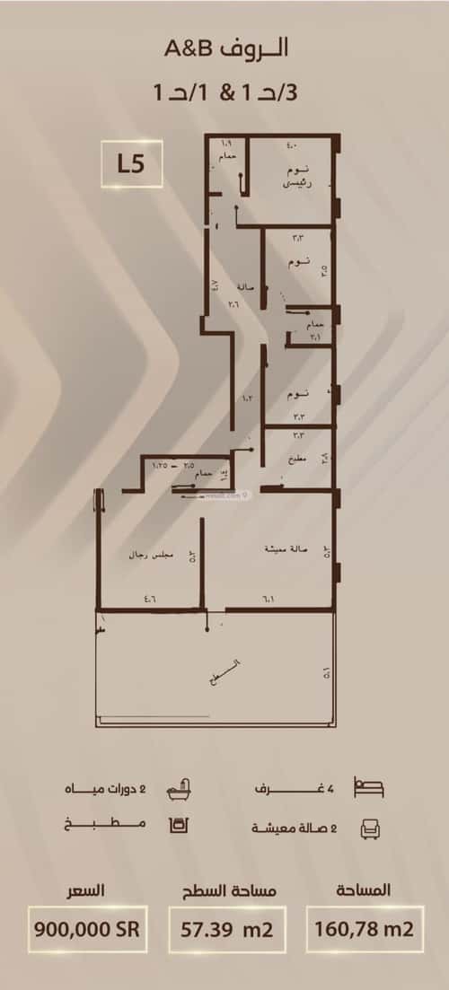 Apartment 160 SQM with 4 Bedrooms Al Rabbwah, North Jeddah, Jeddah