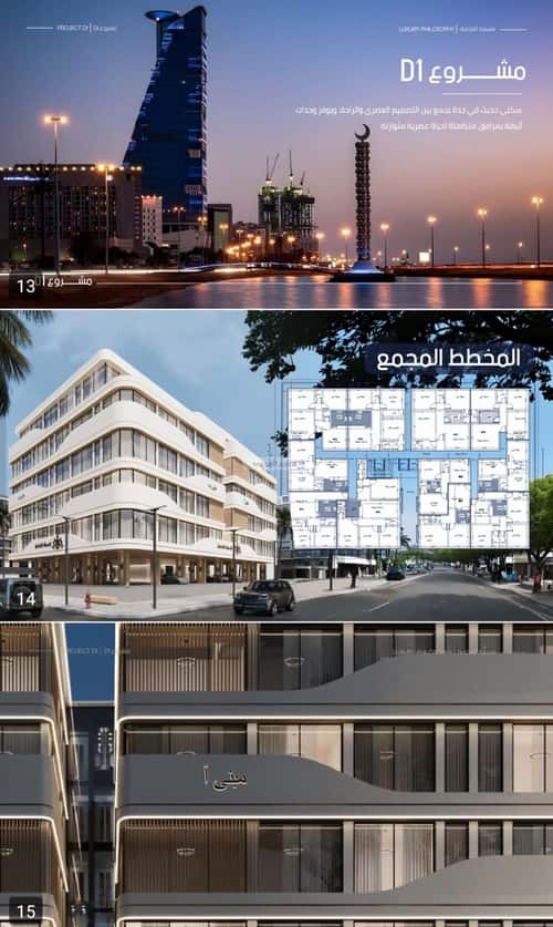 شقة 500 متر مربع ب 5 غرف النعيم، شمال جدة، جدة