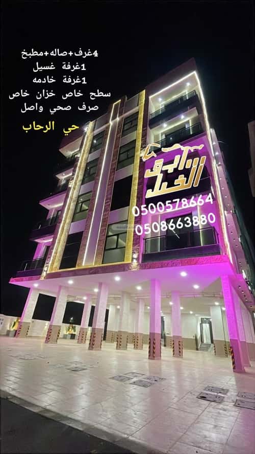 شقة 170 متر مربع ب 5 غرف المحمدية 2، جازان